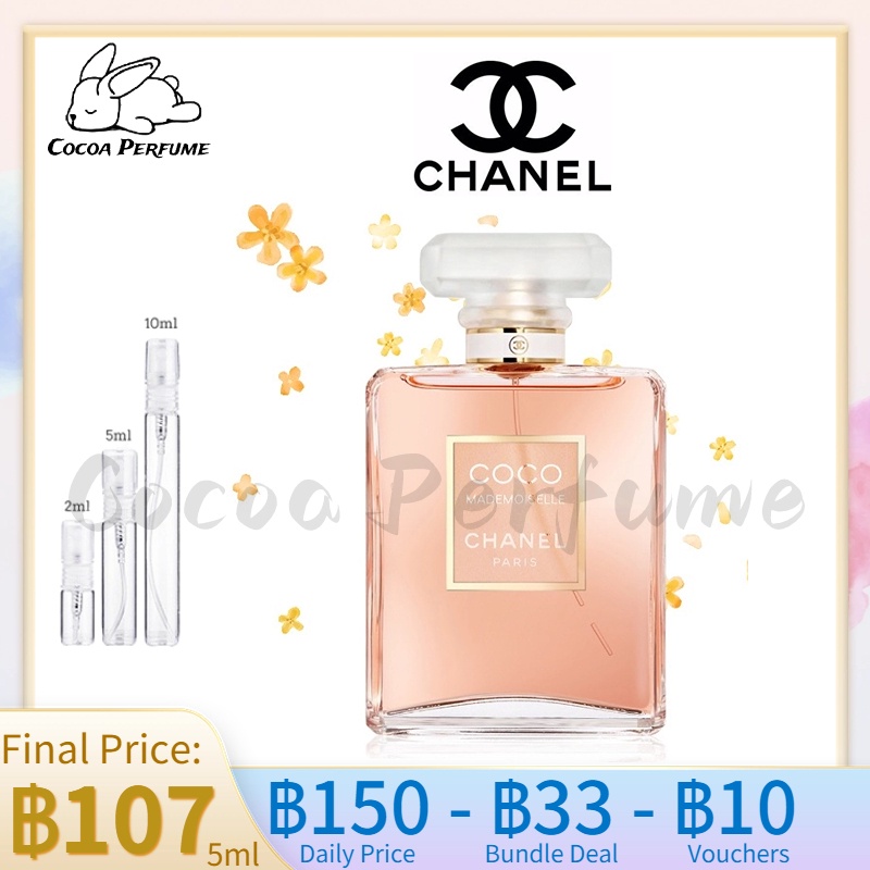 【 ✈️สปอตของแท้】Chanel Coco Mademoiselle Spray EDP 5ml / 10ml