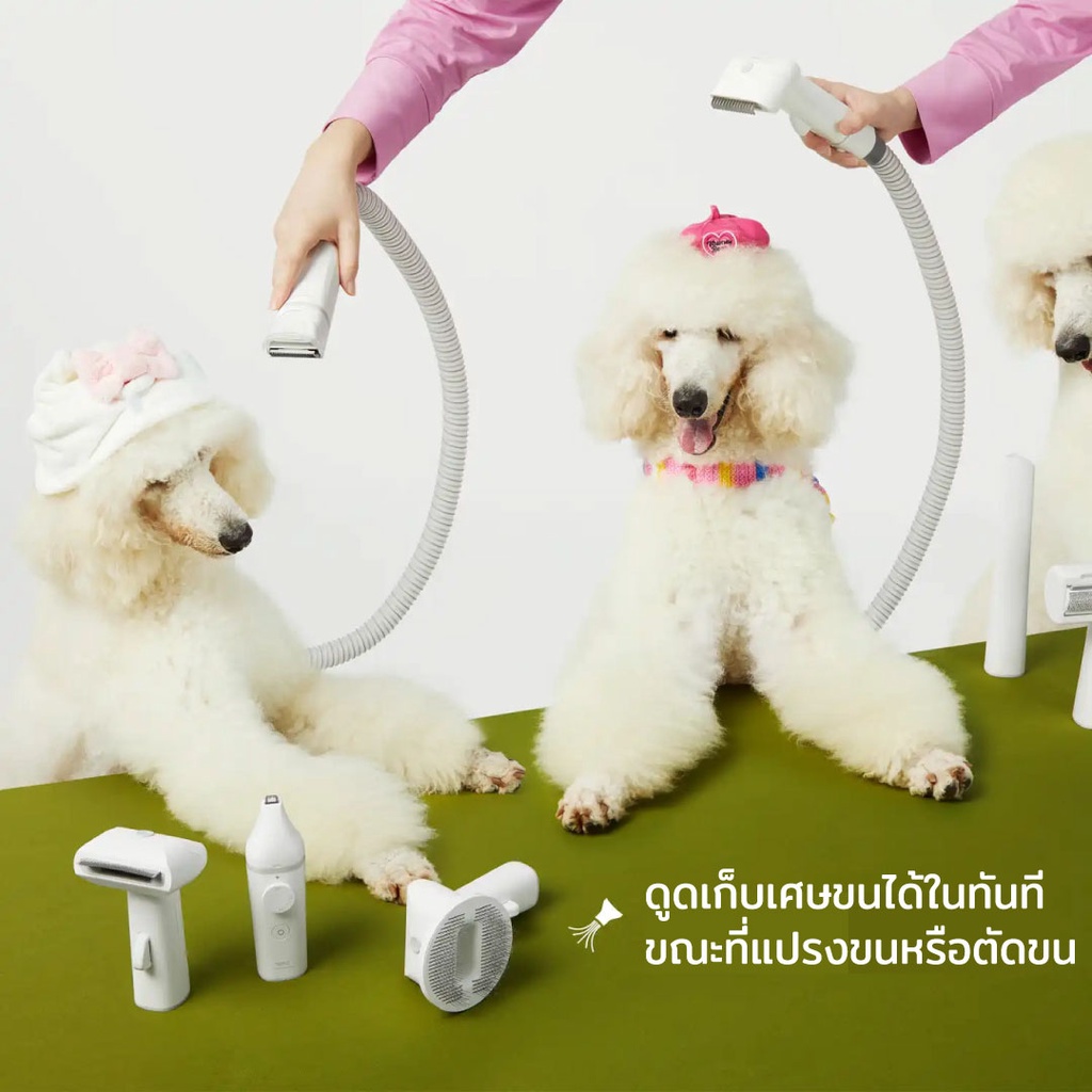 Neakasa S1 Pro เครื่องแปรงขน/ตัดแต่งพร้อมดูดเก็บทันที( 8 in 1 มัลติฟังก์ชัน ) Pet Grooming&Vacoom Kit S1 - รูปที่ 5