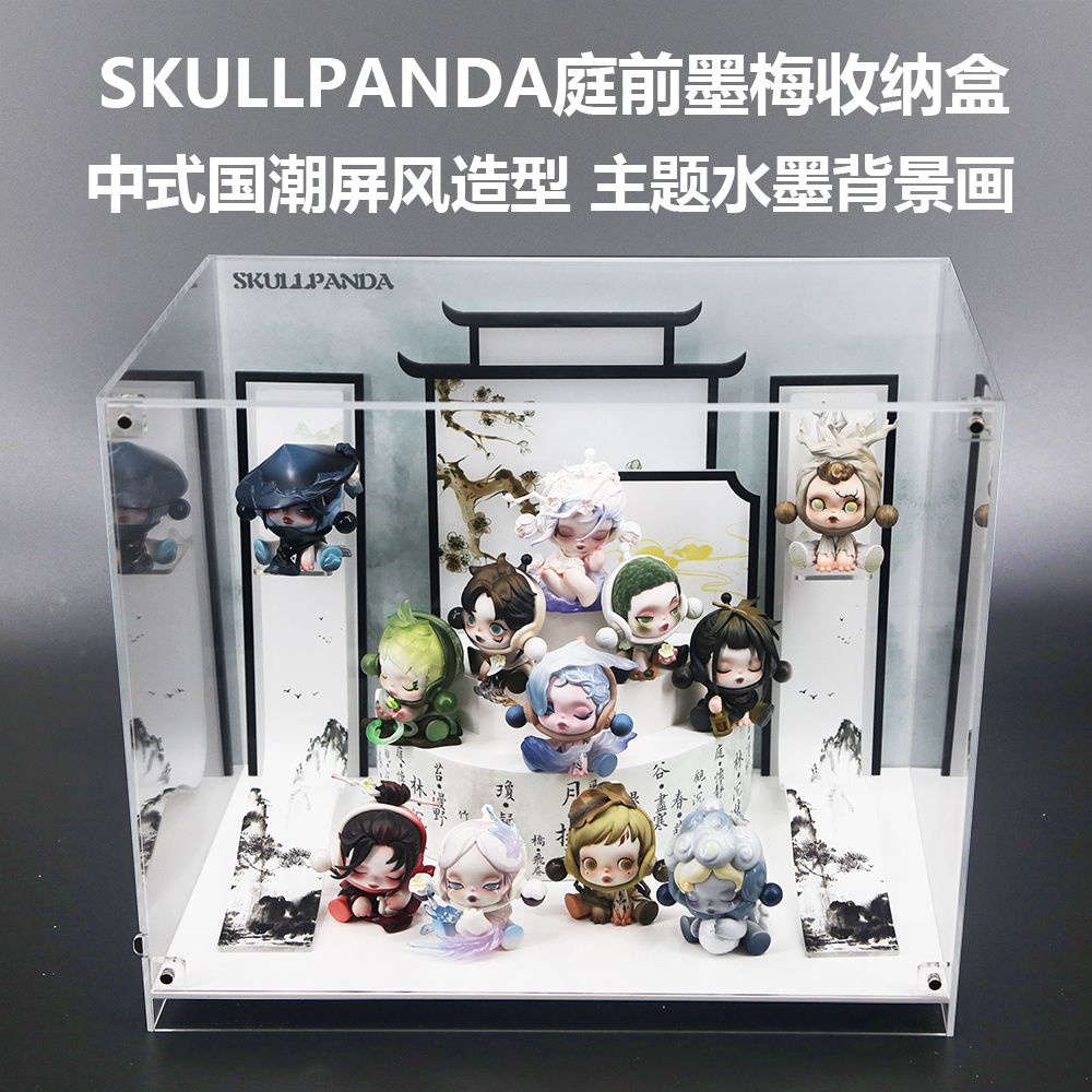 🔥 ♞POPMART SKULLPANDA Front-court Ink Plum Sp11 Series Blind Box Antique Scene Display Box