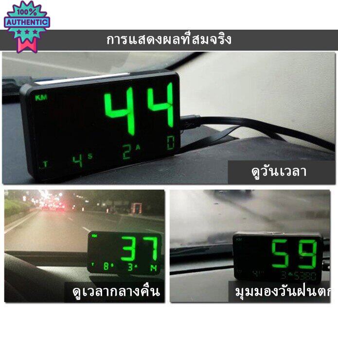 GPS HUD Speedometer ไมล์ดิจิตอล แสดงความเร็วรถ ไมล์รถยนต์ gpsจัความเร็ เครืองวัดความเร็วรถแดิจิตอล ใช้ได้กัรถทุกประเภท