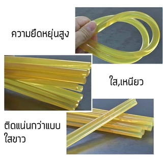 แท่งกาวแบบเหนียวพิเศษ สำหรับปืนยิงกาวร้อน