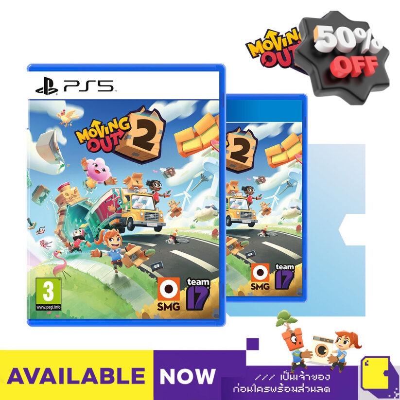 PlayStation™ PS4 / PS5 Moving Out 2 (By ClaSsIC GaME) #เกมส์