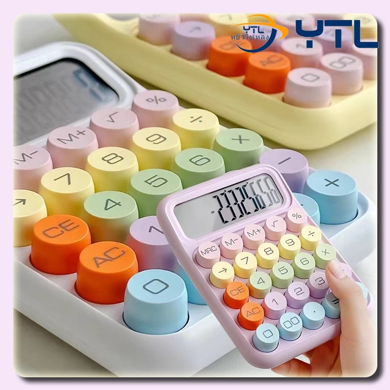 เครื่องคิดเลข 12 หลัก เครื่องคิดเลข สีพาสเทล 4 สี ขนาดใหญ่ คุณภาพดีราคาถูก มีหลายสีให้เลือก