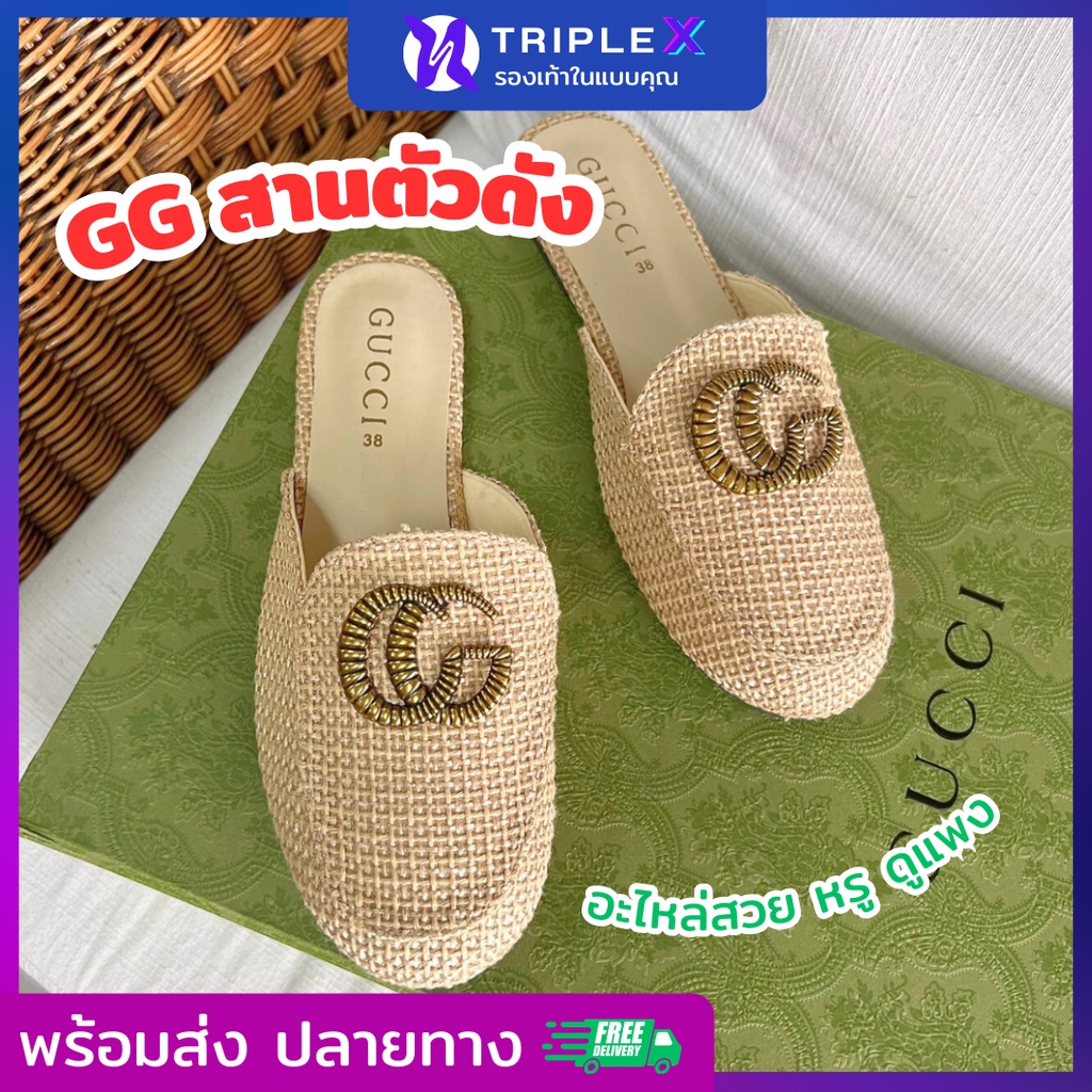 Triple X รองเท้าเปิดส้น อะไหล่ GG อย่างดี รองเท้าสาน สวยมาก ฮิตที่สุด พื้นฟองน้ำนุ่มใส่สบาย