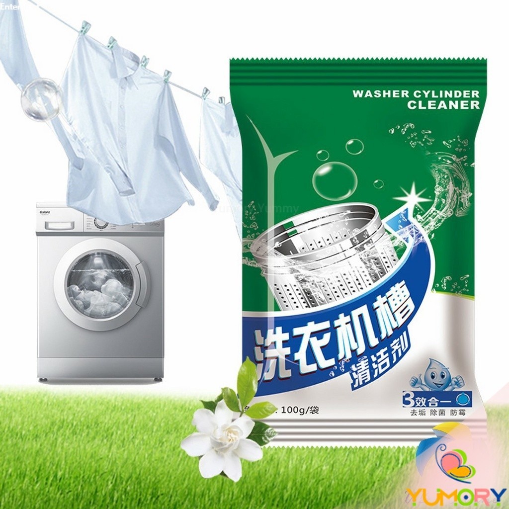 Yumory  ผงทำความสะอาดเครื่องซักผ้า   ผงล้างเครื่องซักผ้า Washing Machine Cleaner Powder