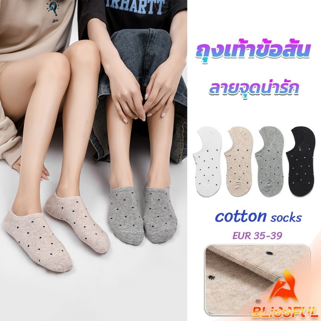B.F ถุงเท้าผ้าฝ้าย ถุงเท้าข้อสั้น ผ้านุ่ม ใส่สบาย Women socks