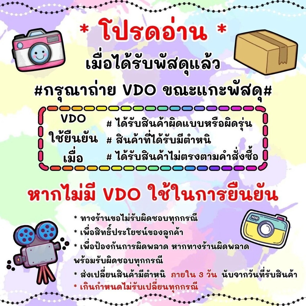 ผ้าคลุมกระเป๋าเดินทาง กันฝุ่น ลายการ์ตูน เนื้อผ้า Spandex ยืดได้ 22/24 นิ้ว (M) พร้อมส่งครบ 5 ลาย