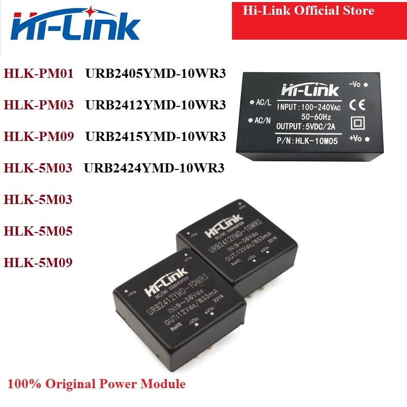HLK-PM01 PM03 PM09 HLK-PM12 HLK-PM15 HLK-PM24 HLK-5M05 5M03 10W 5W 3.3V/5V/9V/12V/24V อย่างเป็นทางกา