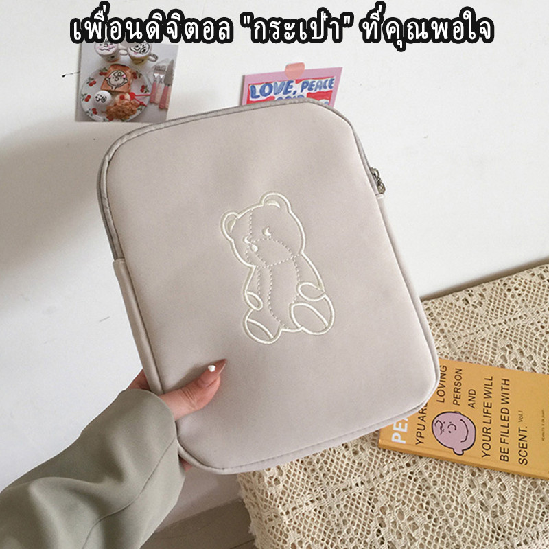กระเป๋าใส่ไอแพด กระเป๋า ถอมเครื่อง ใส่ขนาด 8.6 -11นิ้ว ถนอมเครื่อง น้องบุในหนา - รูปที่ 5
