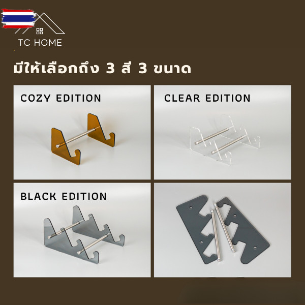 TC HOME แท่นวางคีย์อร์ด ขาตั้งโชว์คีย์อร์ด ที่วางคีย์อร์ด Acrylic Keyboard Stand