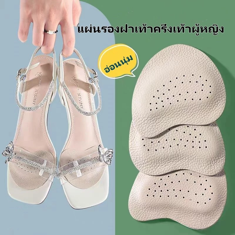 พื้นรองเท้าครึ่งเท้าสำหรับผู้หญิง พื้นรองเท้าครึ่งเท้าแบบฟองน้ำนุ่ม พื้นรองเท้าครึ่งเท้าแบบส้นสูงสำหรับผู้หญิง