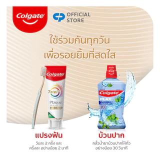 [Add To Cart] Colgate Slim Soft Plaque Release Toothbrush 1pc.