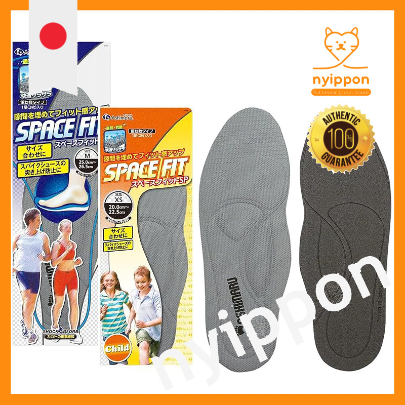 Ashimaru Breathable Antibacterial Deodorizing Insoles - Size Adjustable, 3mm Thin, Shock Absorbing S