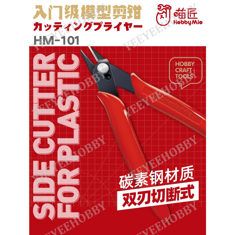 HOBBY MIO TOOLS - ที่ปัดน้ําฝนรุ่น BASIC (2 ใบมีด)