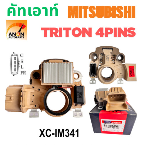 คัทเอาท์ไดชาร์จ MITSUBISHI TRITON , LANCER CEDIA ปลั๊ก 4ช่อง 12V แบรนด์ MAGNETO แท้ คัทเอาท์ มิตซูบิชิ ไททัน ซีเดีย 4G18