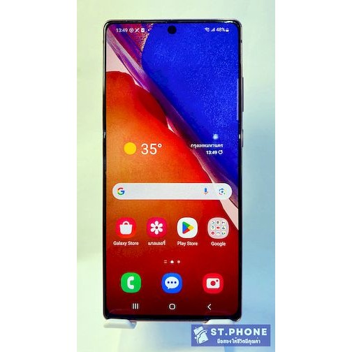 Samsung Galaxy Note20(8+256GB) มือถือมือ-สองสภาพสวยพร้อมใช้งาน ประกันร้าน 14วัน(ฟรีชุดชาร์จ)