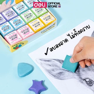 ยางลบปั้นได้ Deli รุ่น VP176 สำหรับงานศิลปะ ซับรอยดำได้ดี ไม่เหนียวติดมือ (6 สี / จำหน่าย 1 ชิ้น)