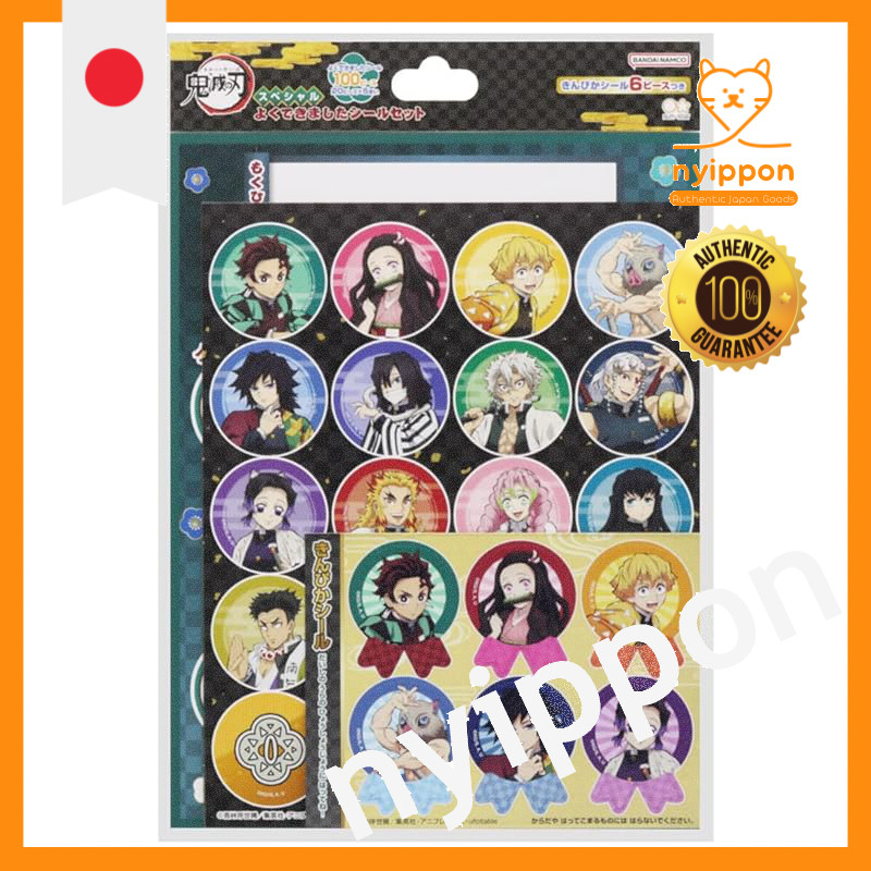Sun-Star Stationery Demon Slayer Stickers Reward Demon Slayer 2200650A