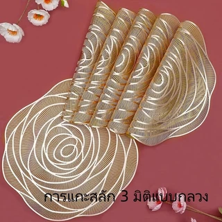แผ่นรองจานลายดอกกุหลาบ/แผ่นรองจานและชามสไตล์นอร์ดิก/แผ่นรองกันความร้อนแบบกลวง/แผ่นรองกันน้ำร้อน
