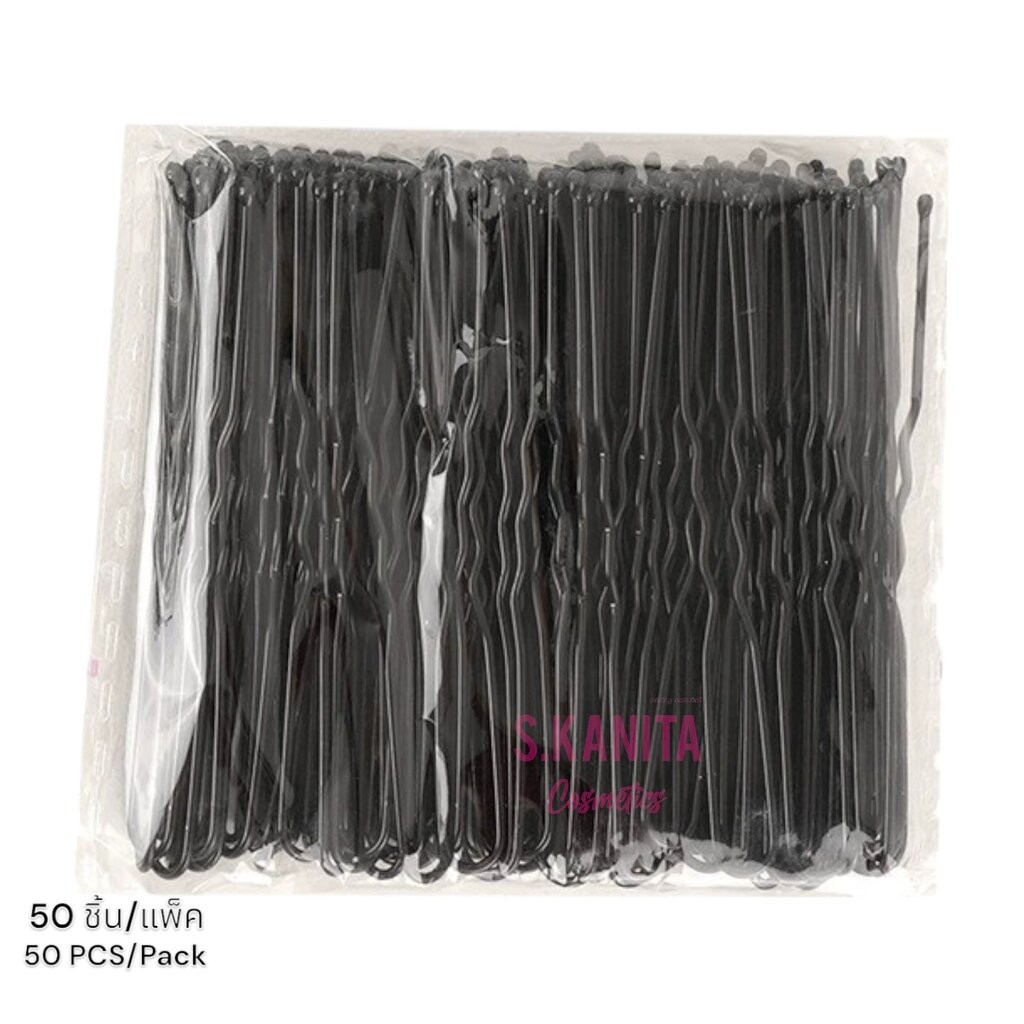 กิ๊บสีดำ เกล้าผม กิ๊บทำผมตามใจชอบ หนีบเซ็ตผม (50 ชิ้น/แพ็ค) U Shape Hair pin (50 PCS/Pack)
