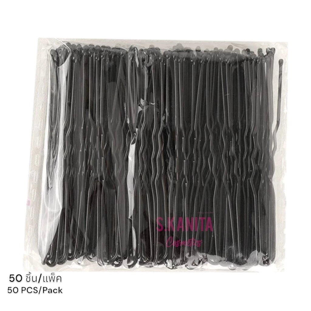 กิ๊บสีดำ เกล้าผม กิ๊บทำผมตามใจชอบ หนีบเซ็ตผม (50 ชิ้น/แพ็ค) U Shape Hair pin (50 PCS/Pack)