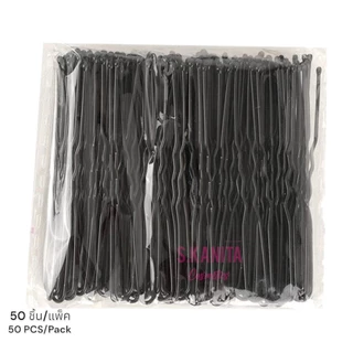 กิ๊บสีดำ เกล้าผม กิ๊บทำผมตามใจชอบ หนีบเซ็ตผม (50 ชิ้น/แพ็ค) U Shape Hair pin (50 PCS/Pack)