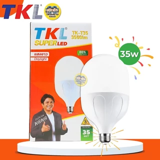 TKL หลอดไฟ LED 35w 45w 65w 85w แสงขาว Daylight 6500K หลอดทรงกระบอก หลอดแอลอีดี
