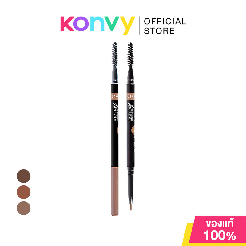 Ashley Skinny Eyebrow Pencil 0.1g แอชลี่ย์ ดินสอเขียนคิ้ว