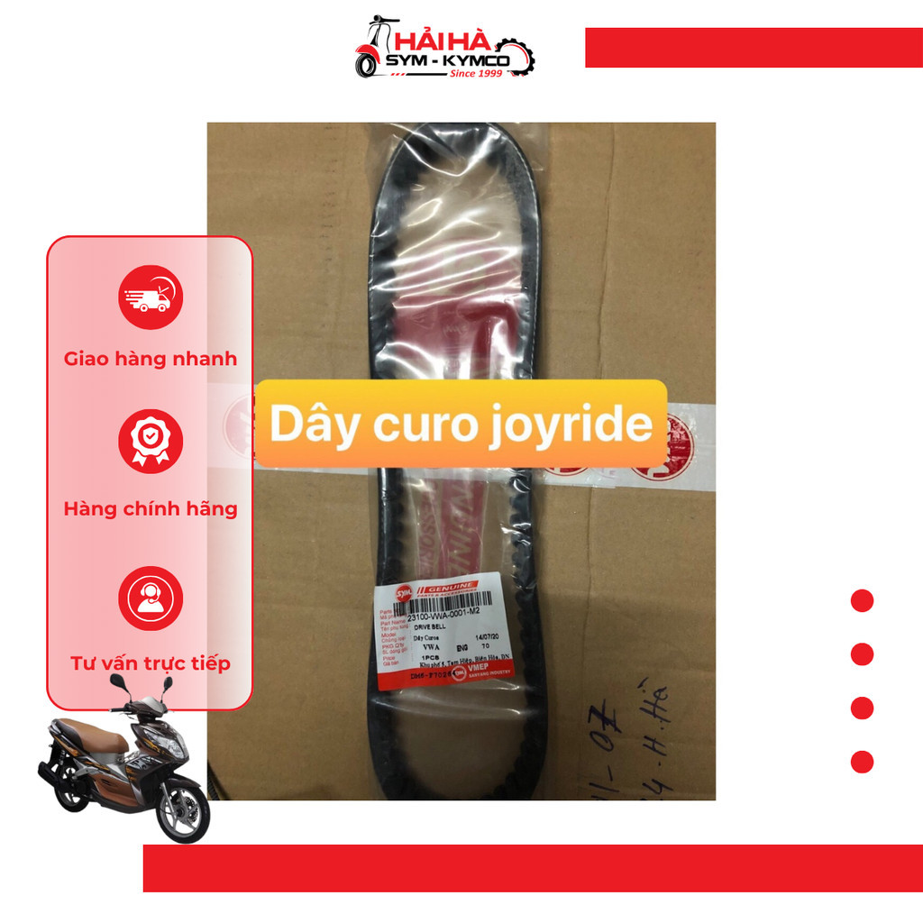 สายพานรถยนต์ Joyride [SYM ของแท้]