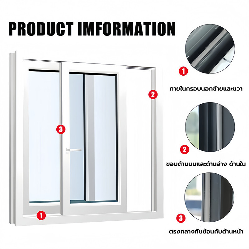 แถบปิดผนึก แถบซีลประตูหน้าต่าง เทปสักหลาด กันฝุ่น ติดขอบประตู/หน้าต่าง 5/10 เมตร ฉนวนกันเสียง กันแมลง กันลม - รูปที่ 7