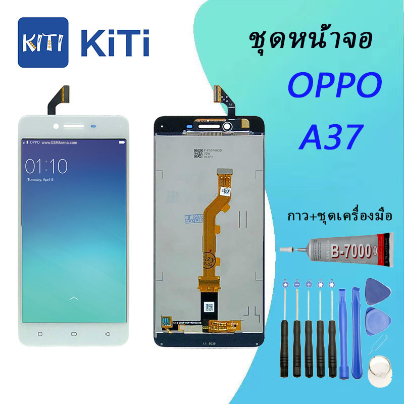 OPPO A37/A37fw หน้าจอ LCD พร้อมทัชสกรีน - OPPO A37/A37fw