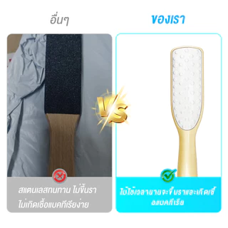 สเตนเลสตะไบขัดส้นเท้า 2ด้าน ดํา/ทอง ที่ขัดส้นเท้า ตะไบขัดเท้า สำหรับขัดผิวเท้า ดูแลเท้า ขัดส้นเท้าแตก