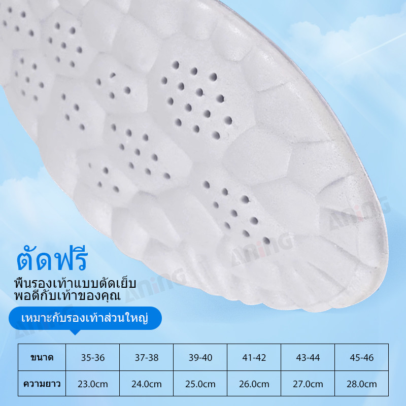 พื้นรองเท้าด้านในแบบนุ่มดูดซับแรงกระแทกสำหรับผู้ชายและผู้หญิงในรองเท้ากีฬาวิ่ง
