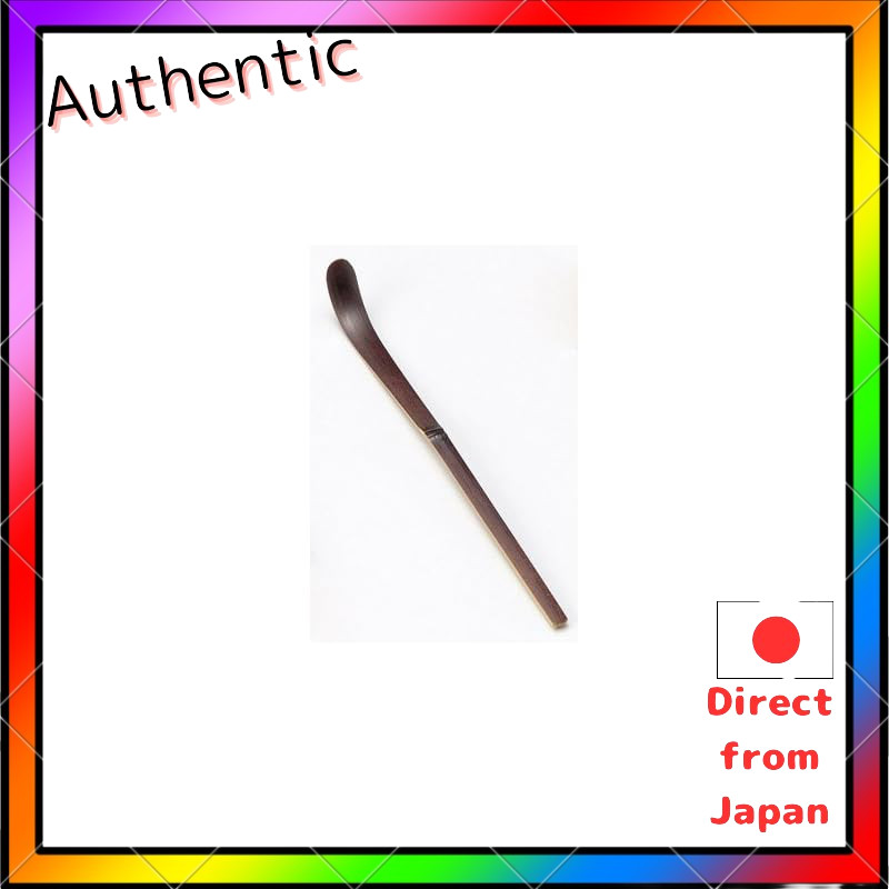 "Susudake chashaku" (bamboo tea scoop made from charcoal bamboo)