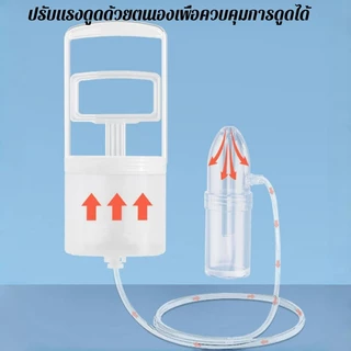 COD เครื่องช่วยหายใจจมูก เครื่องดูดน้ํามูกเด็ก แบบพกพา การทำความสะอาดจมูกของลูกน้อย