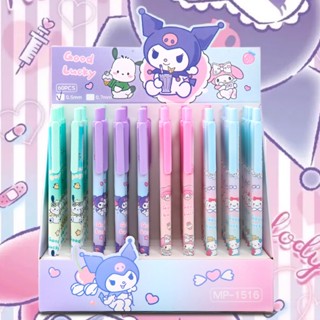 ดินสอกด ลายการ์ตูน Sanrio 0.5 น่ารัก เครื่องเขียน สําหรับนักเรียน 1 ชิ้น WJ376