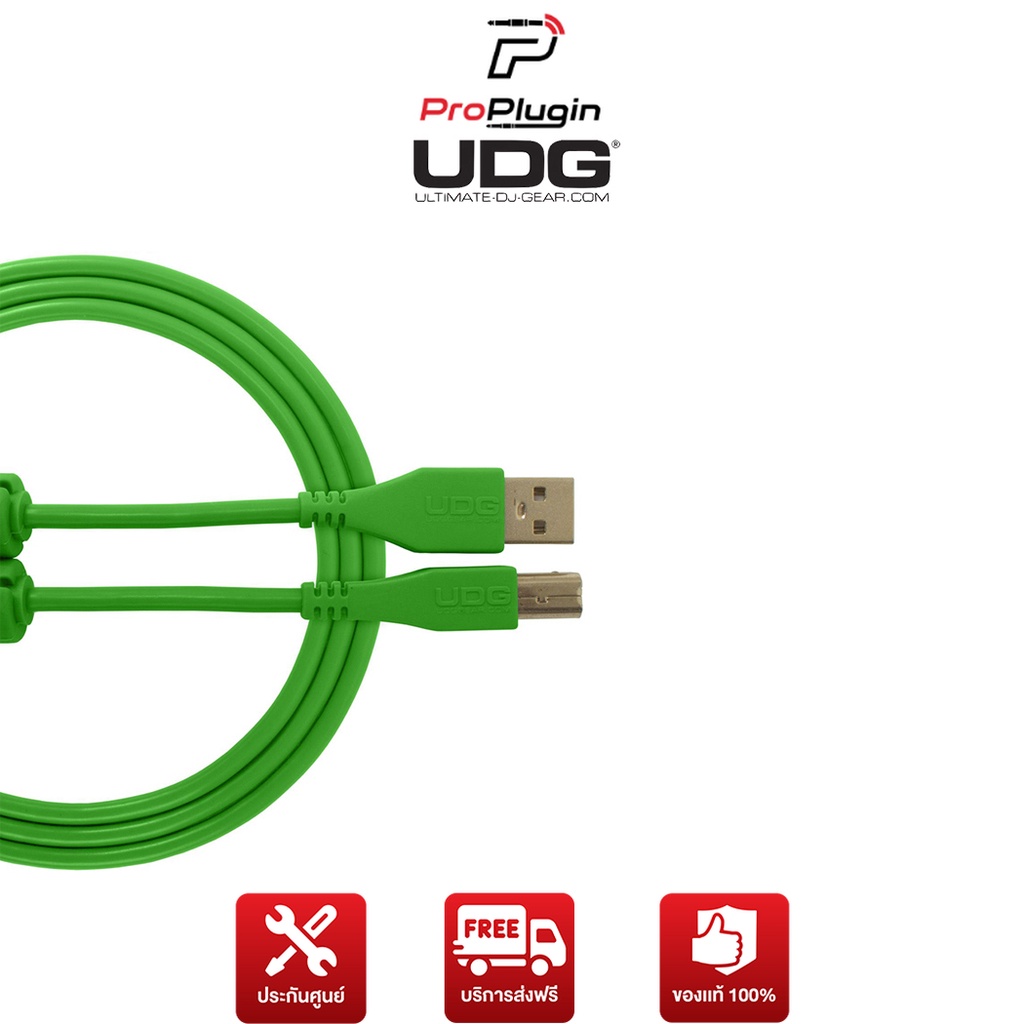 UDG (U95001GR) Ultimate Audio Cable USB 2.0 A-B Green Straight 1 เมตร  (ProPlugin)