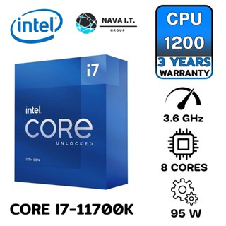 COINSคืน15%⚡FB9JMZV6⚡ INTEL CORE I7-11700K 3.6 GHZ CPU (ซีพียู) 1200 รับประกัน 3 ปี