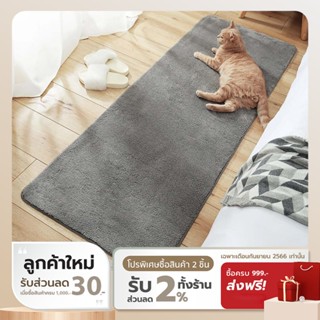 [ทักแชทรับโค้ด] COCOGU พรมปูพื้นห้อง ขนนุ่ม ขนาด 120*160 cm,140*200,100*100, 120*120,40*120 - plain