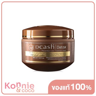 Dcash Detox Preventive Care Treatment Mask 250ml ดีแคช ทรีทเมนท์บำรุงเส้นผม สูตรปกป้องมลภาวะ.