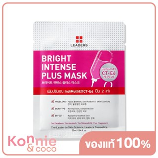 Leaders Bright Intense Plus Mask 25ml ลีดเดอร์ ไบรท์ อินเทนส์ พลัส มาสก์ เพื่อดูแลปัญหาผิวมีจุดด่างดำ ผิวคล้ำ.