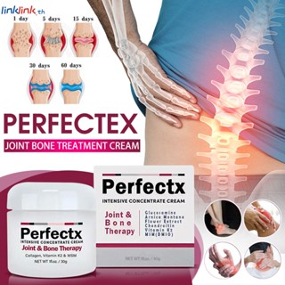 50ml Perfectx ครีมบำบัดข้อต่อและกระดูกครีมโรคข้อเข่าเสื่อม Perfectx ครีมปวดเข่าร่วมนิ้วเท้ากระดูกปวดบรรเทาต่างๆ Pains ขจัดความแข็งขจัดซีสต์ซ่อมแซม Linklink