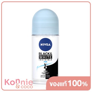 NIVEA Roll On นีเวีย โรลออนลดเหงื่อและระงับกลิ่นกาย.