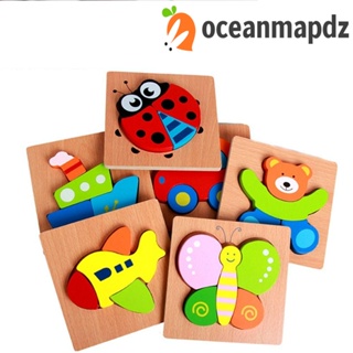 Oceanmapdz จิ๊กซอว์ไม้ รูปการ์ตูนสัตว์ และหมี 3D ของเล่นสําหรับเด็กวัยหัดเดิน