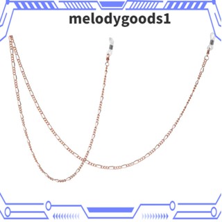 Melodygoods1 สายโซ่โลหะ สําหรับคล้องแว่นตา