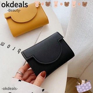 Okdeals กระเป๋าสตางค์หนัง ใบสั้น ใส่บัตรได้ แฟชั่น