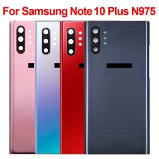 ฝาครอบแบตเตอรี่ ด้านหลัง แบบเปลี่ยน สําหรับ Samsung Note 10 N970 NOTE10+ Plus N975 N975F