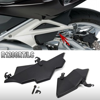 บังโคลนหลัง สําหรับ BMW R1200RT LC 14-18 ปี