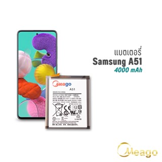 Meago แบตเตอรี่ Samsung A51 / EB-BA515ABY แบตซัมซุง แบตมือถือ แบตโทรศัพท์ รับประกัน 1ปี แบตแท้ 100%