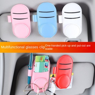 Car Glasses Clip Multifunctional Glasses Frame Car Glasses Ticket Clips Automotive Sun Louver Card Business style automotive storage products